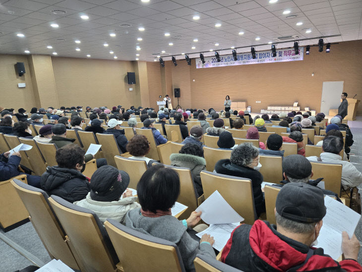 중구노인인력개발센터