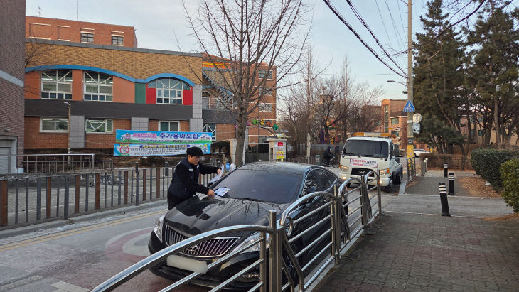시흥도시공사, ‘불법 주정차’ 집중 계도 총력