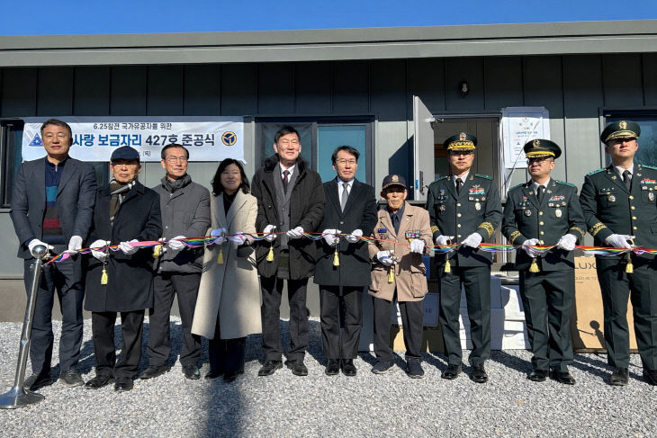 260122 충북북부보훈지청 보도자료 사진