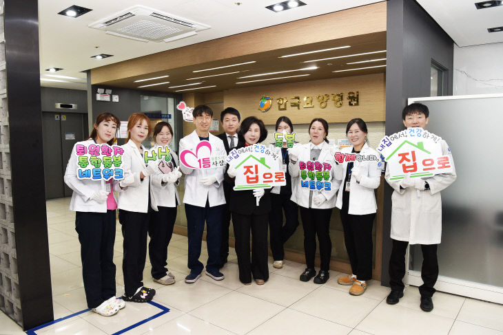 사상구， 퇴원환자 통추진