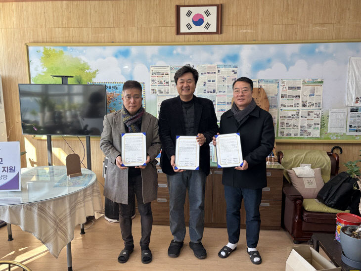 도시재생지원센터 업무협약