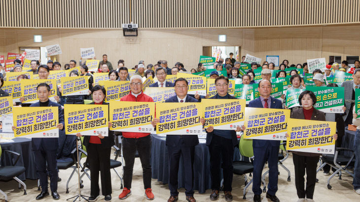 양수발전소 유치 (2)