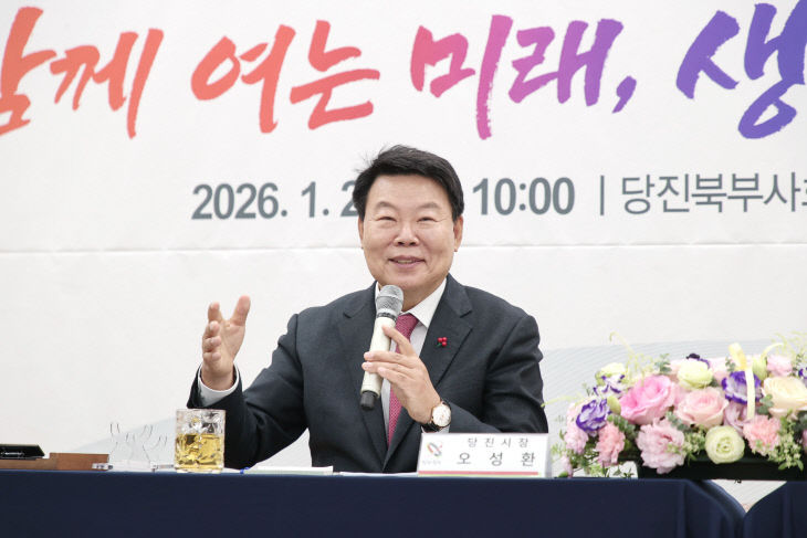 KakaoTalk_20260122_140636130_01