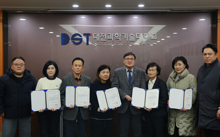 대학 발전기금 기탁… 감사장 전달