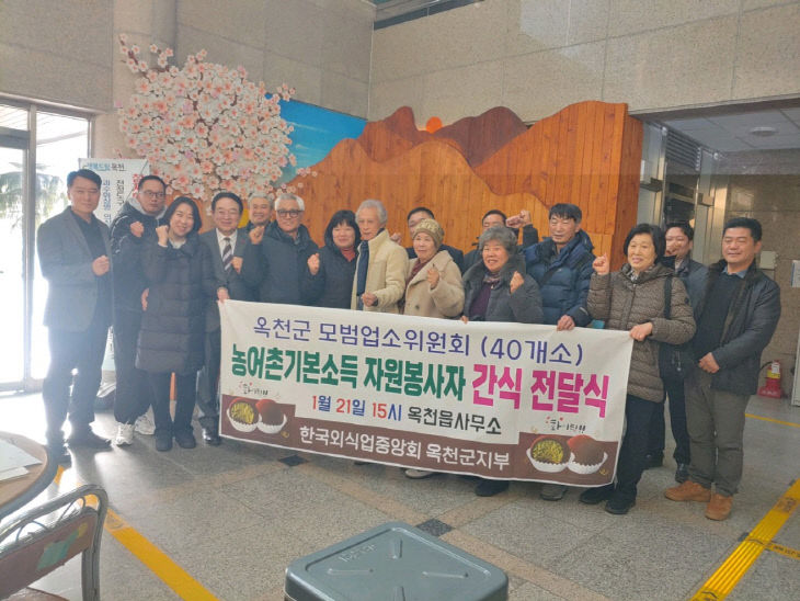 사진7)간식전달사진