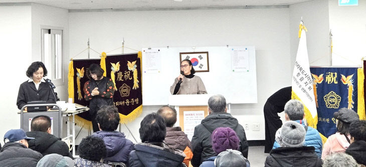 제9대 김선자 신임회장 선출