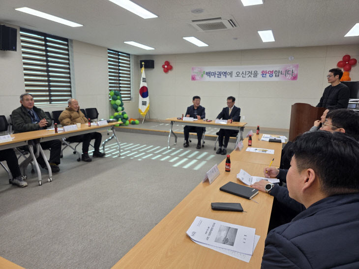 사리면 기업경영인협의회 연시 총회