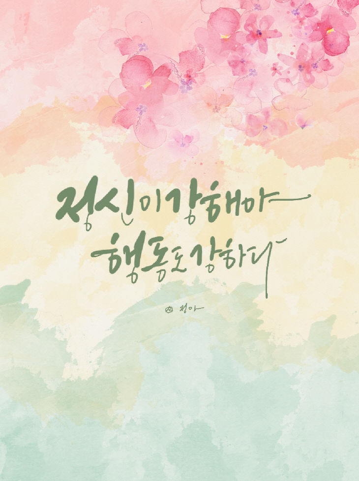 KakaoTalk_20260121_084425333