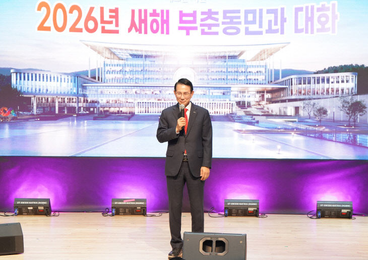 1. ①22일 서산문화원에서 진행된 부춘동민과 대화2