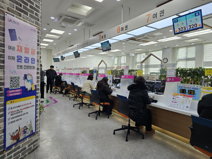 2. 서산시 종합민원실 여권 창구 모습