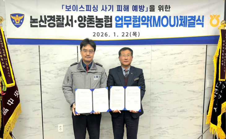 KakaoTalk_20260123_092553569