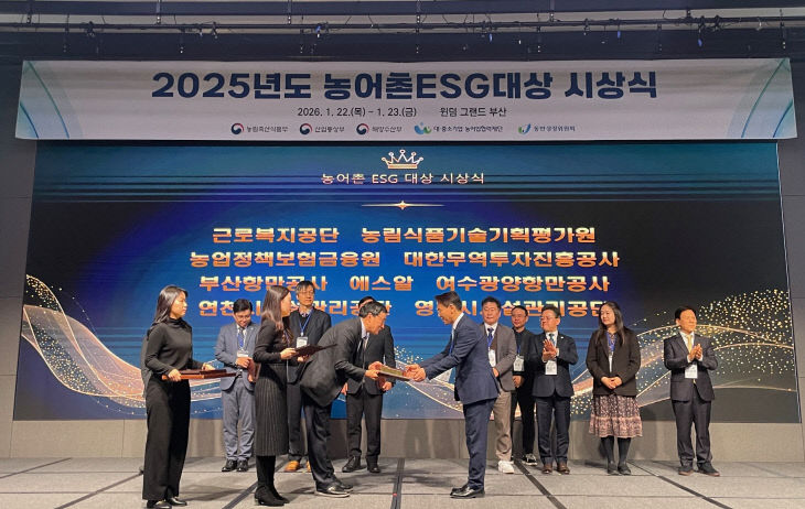 [260123 보도사진] 엄기용 부산항만있다