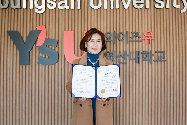 영산대학교 시니어모델학과 1기 김지현 학생.