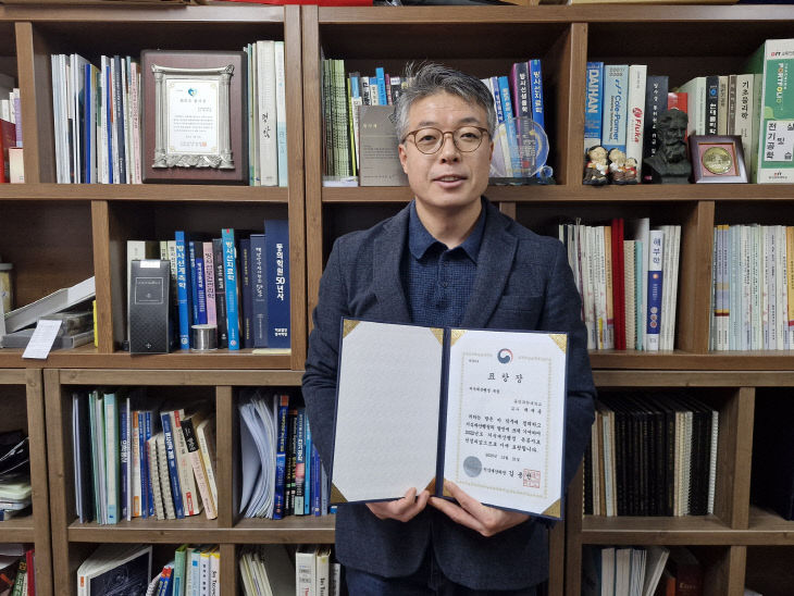 지식재산처로부터 유교수