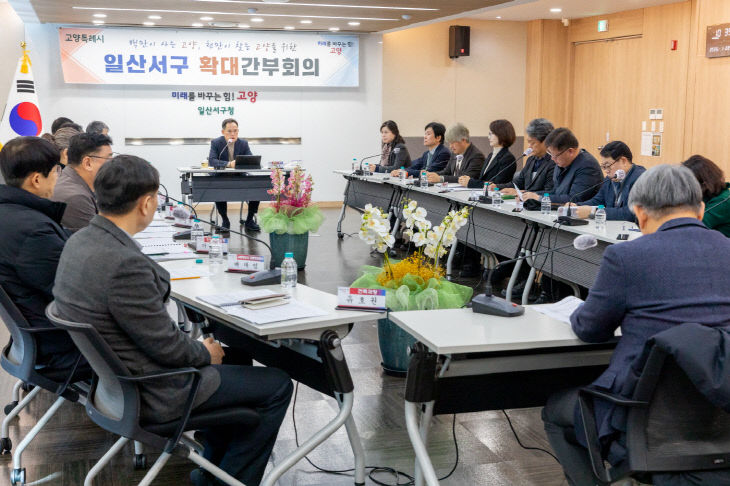 2026년 새해맞이 첫 확대 간부회의