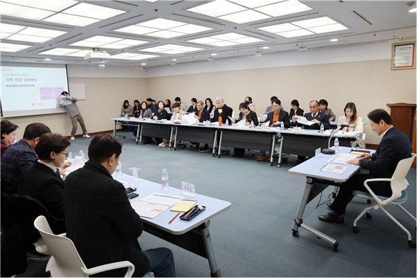 숙박업소 가격 안정회의