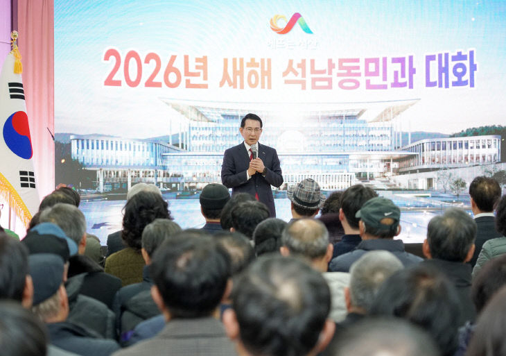 1. ①23일 석남동 행정복지센터에서 열린 석남동민과 대화2