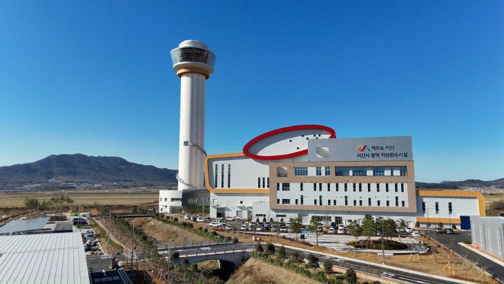 1. ②친환경 체험관광형 자원회수시설 전경