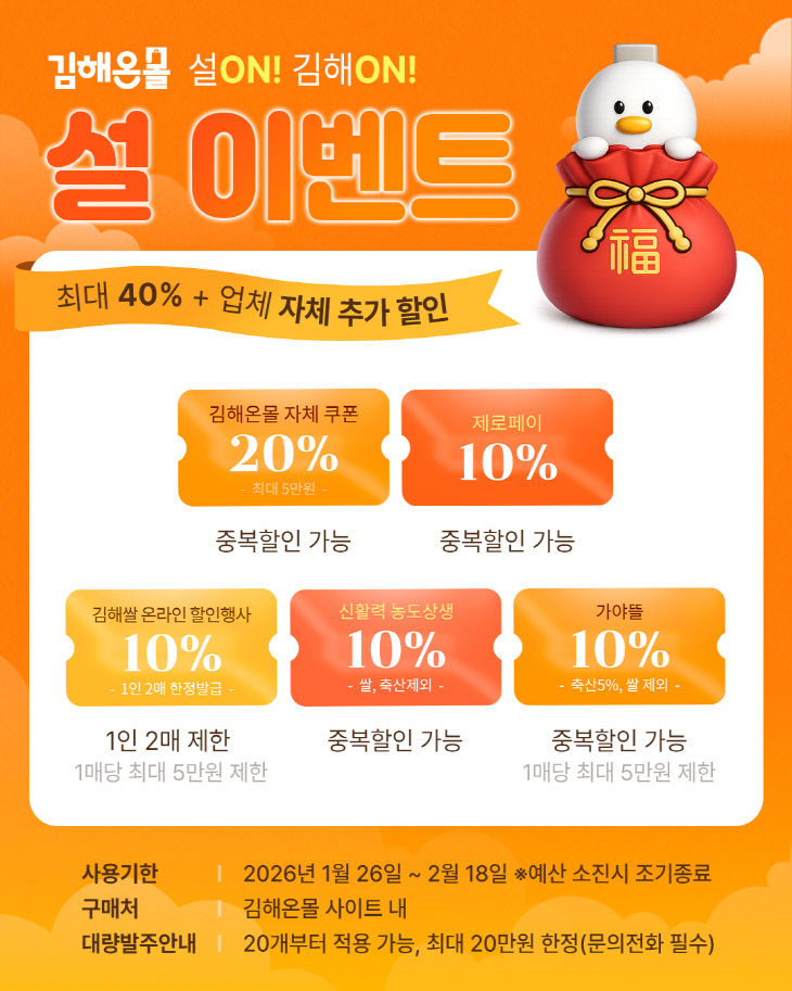 1.23(김해시 농특산행)1