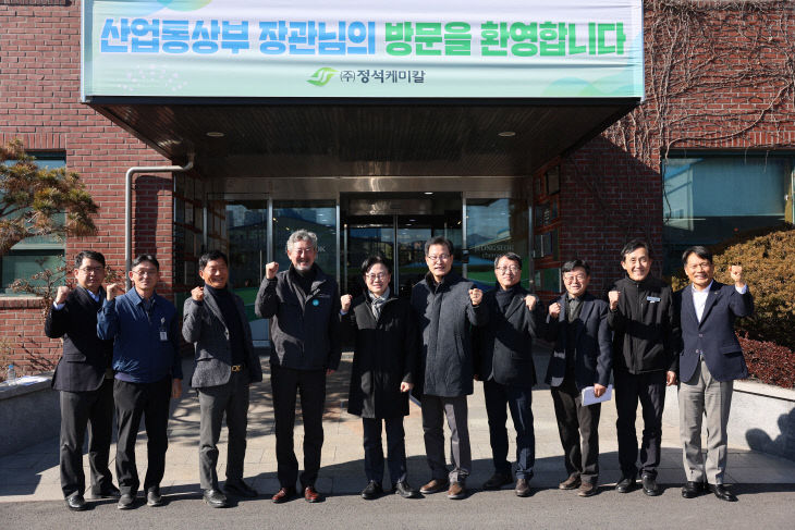 산업부 장관 사진(1)