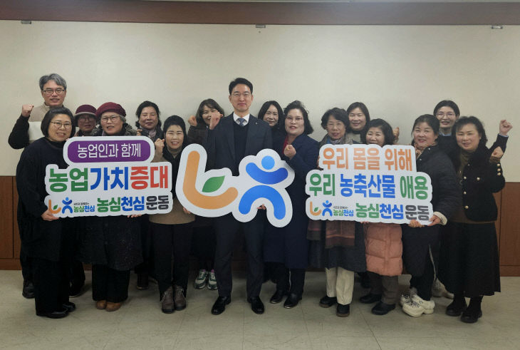 농 협음성군지부