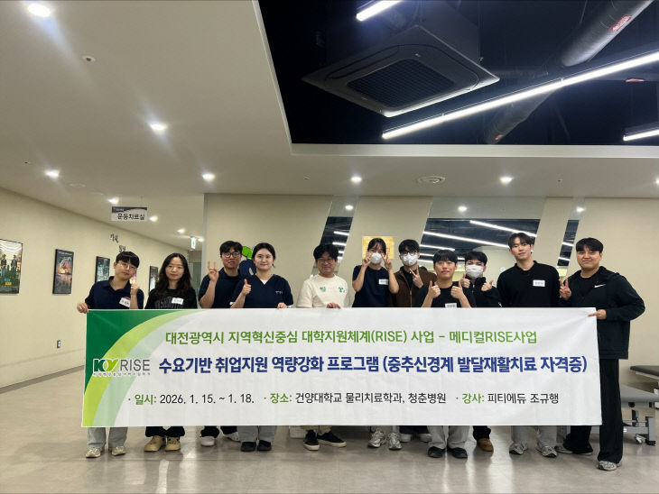 15, 18일 수요기반 취업지원 역량강화 프로그램