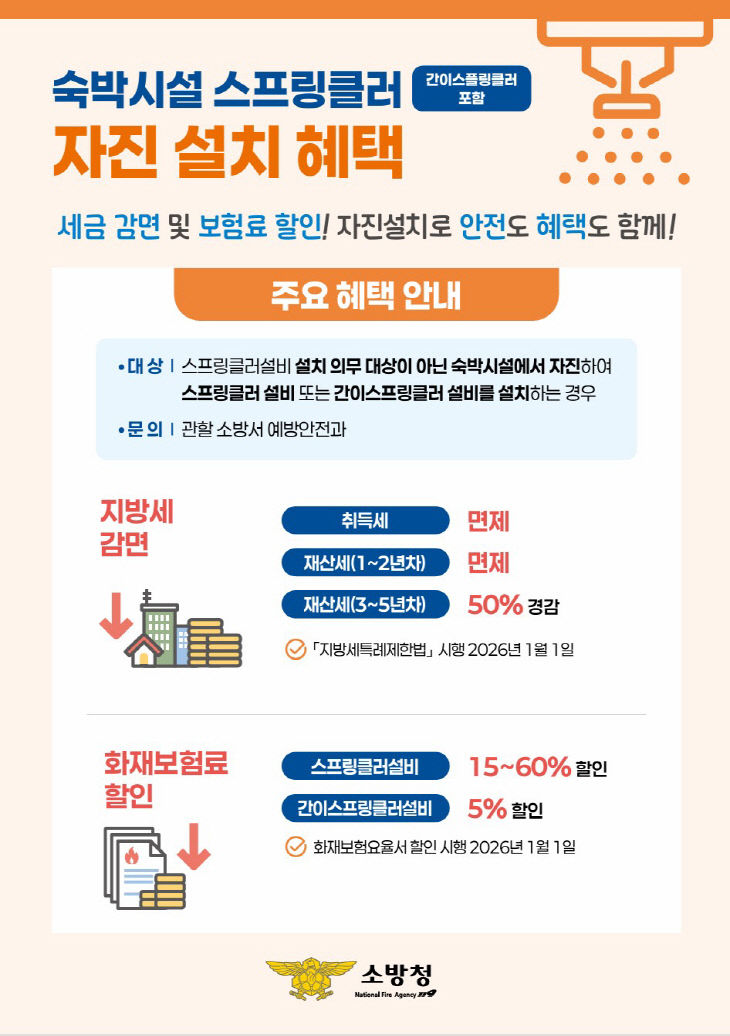 화면 캡처 2026-01-23 171003