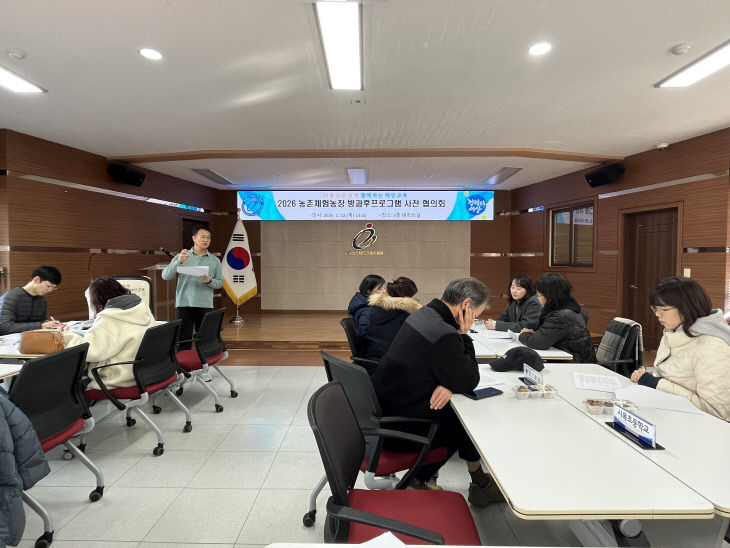 태안교육지원청