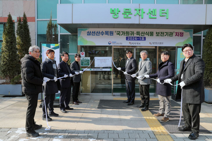 사본 - (사진1)현판식1