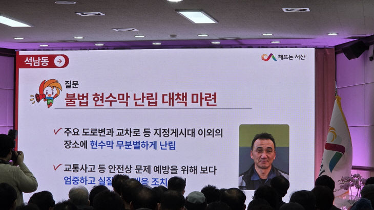 KakaoTalk_20260124_080209357