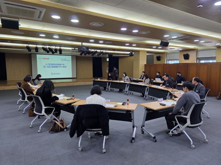 통합복지플랫폼구축협업팀회의(2)