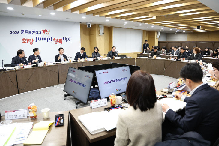 2026년제1회인구정책위원회(3)