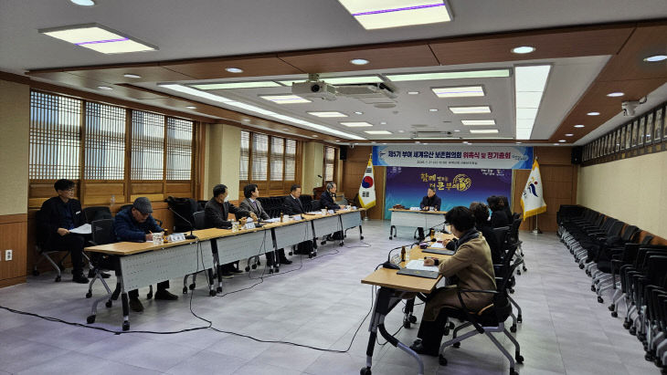 1.제5기 부여군 세계유산보존협의회 위촉식 및 정기회의 (1)