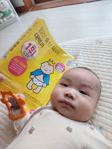 기사6-임신출산육아백과_