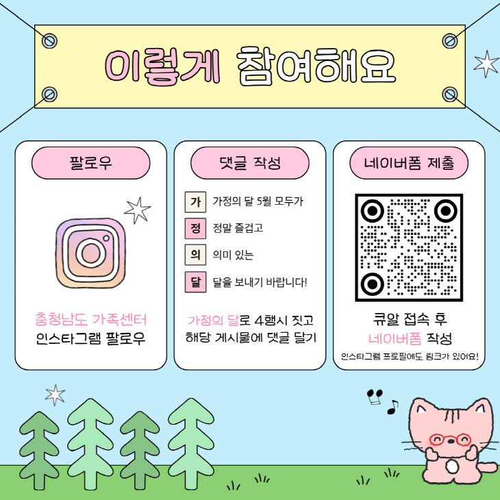3(게재희망 2)