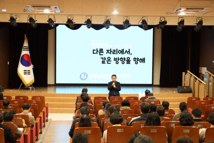 1. 행정실장 회의 (8)