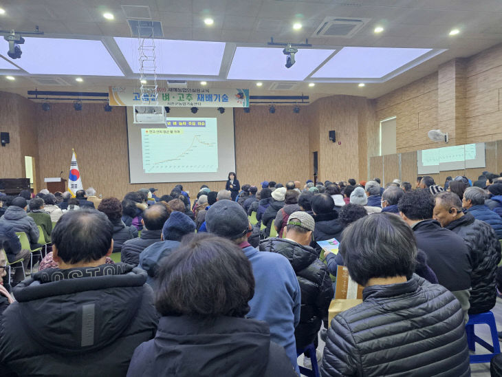 서천군이 운영한 새해 농업인 실용교육