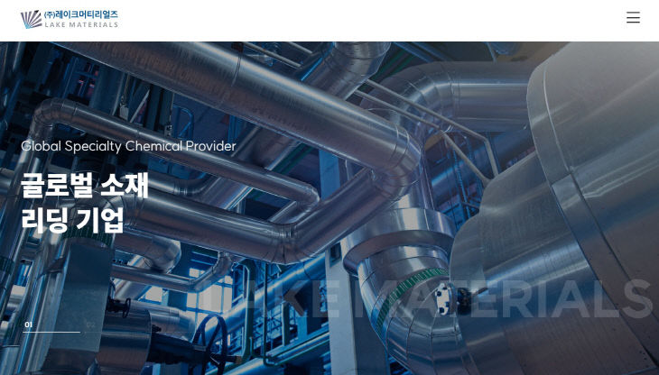 레이크 머티리얼즈