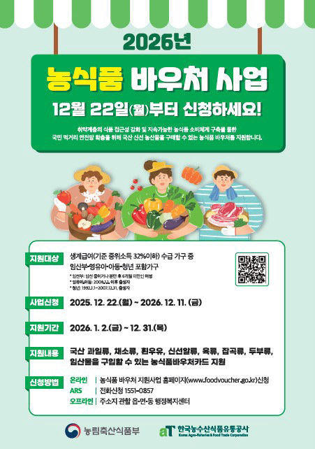 화면 캡처 2026-01-22 173141