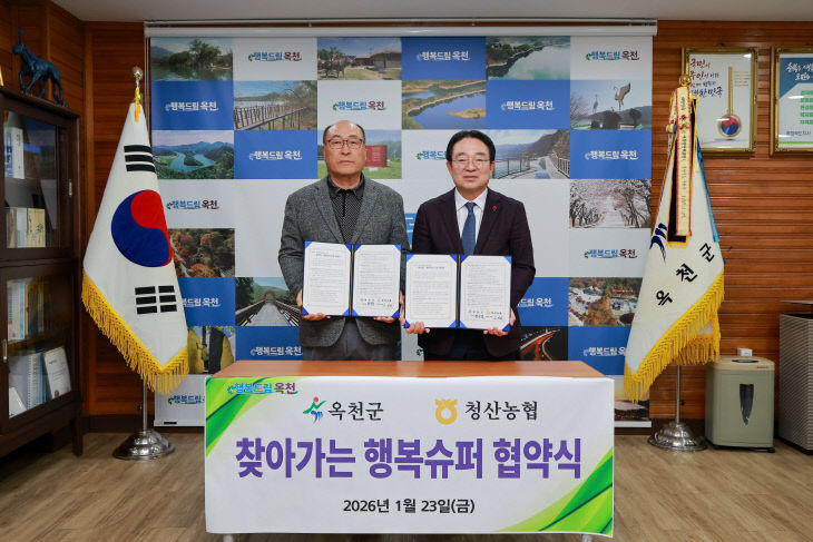 사진5) 협약 체결