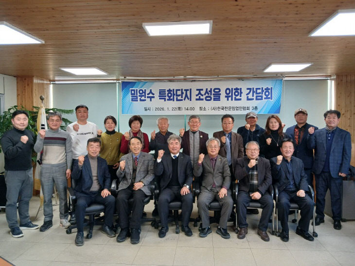 KakaoTalk_20260122_163431845