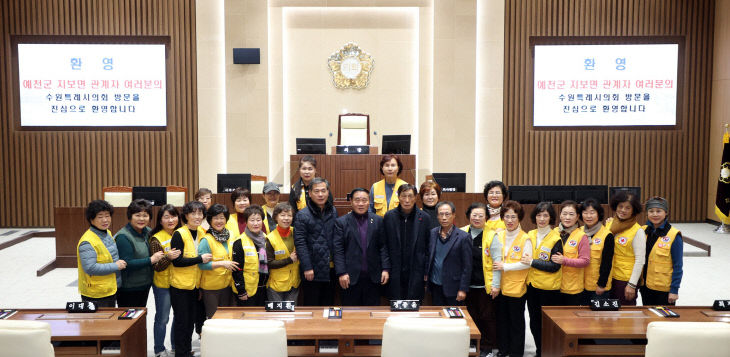 수원특례시의회,  ‘대한적십자 예천지보면’ 방문단 방문.