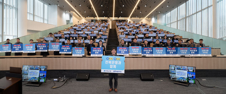 20260123_전북은행 고향사랑기부제 활성화 캠페인 실시