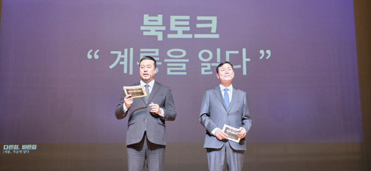 정준영 출판기념회