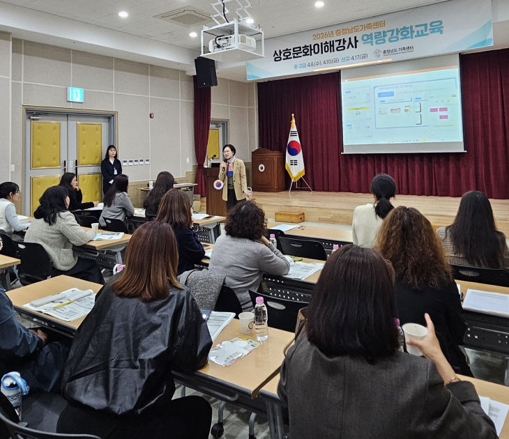 박혜림(필)-상호문화이해교육강사교육
