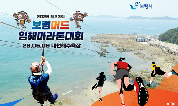 2. 리메이펀_중국_(자유주제)나와 마라톤