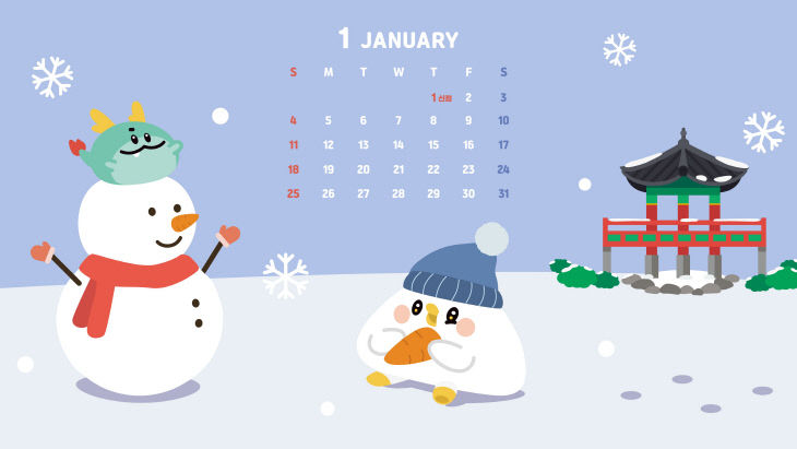 관광과(월페이퍼-1월 컴퓨터용)