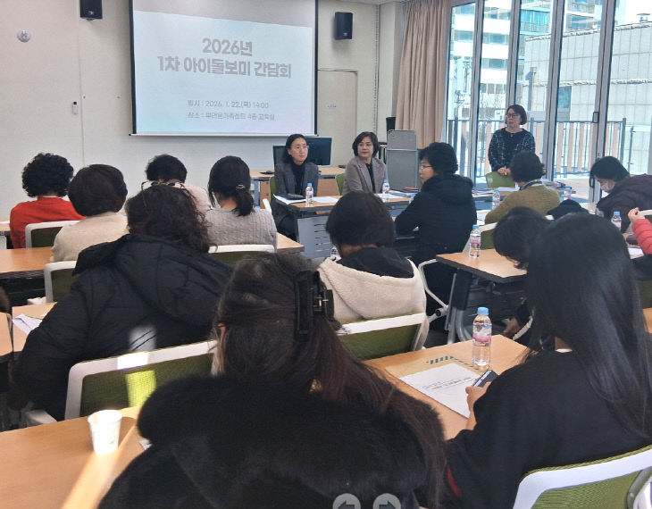 부안군, 아이돌봄 본인부담금 지원비율 70% 확대