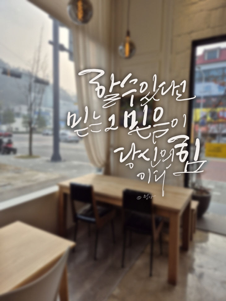 KakaoTalk_20260121_084614653