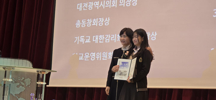 박창연 호수돈여중 교장